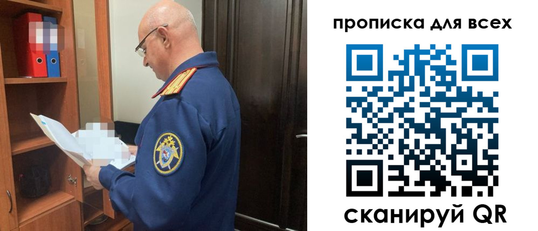 прописка для военкомата в Кяхте