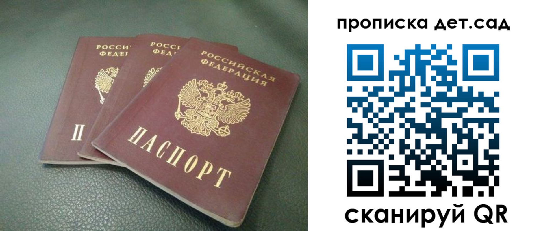 прописка для кредита в Кяхте