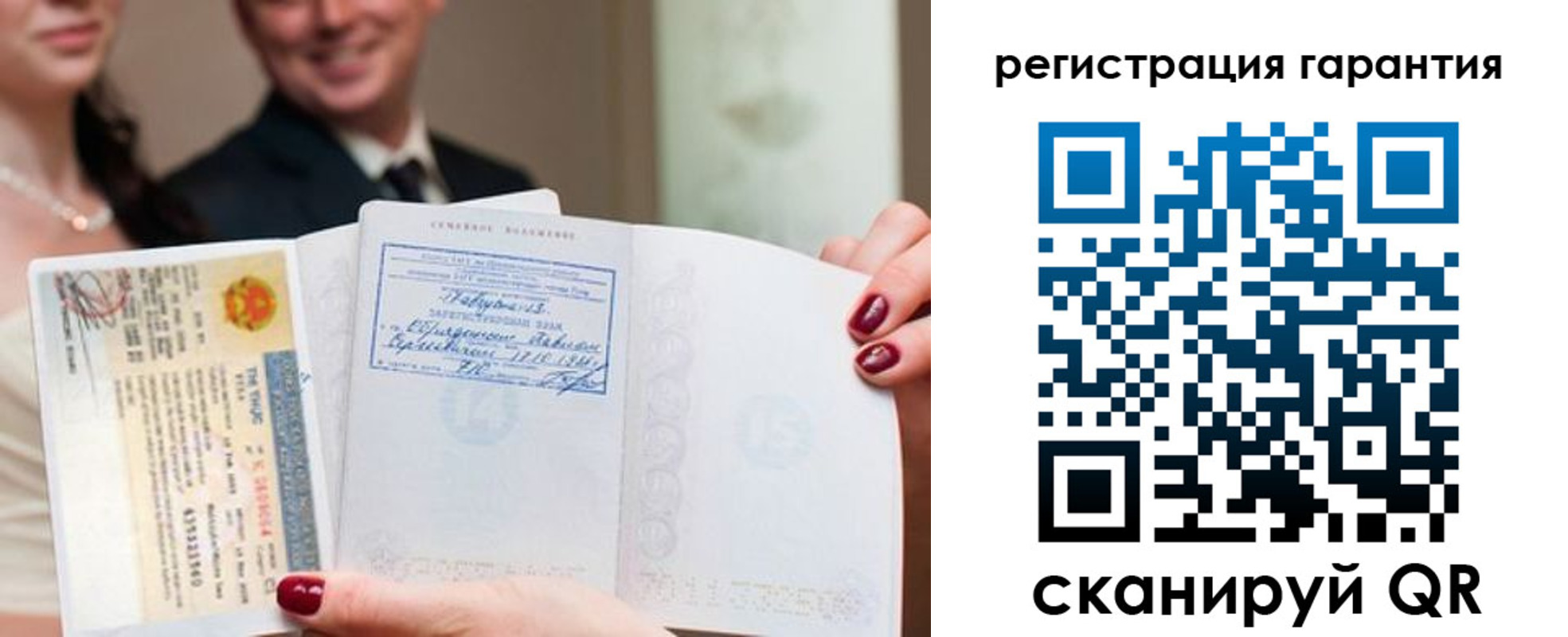 прописка паспорт в Кяхте