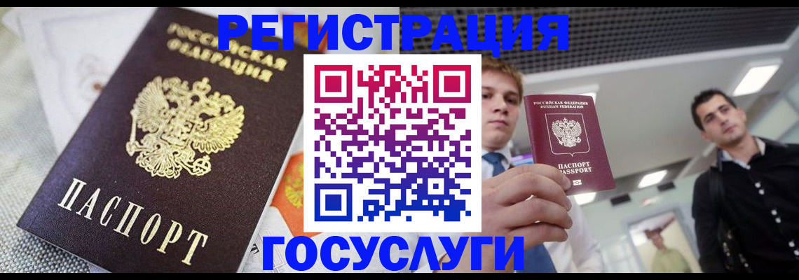 купить прописку в Кяхте